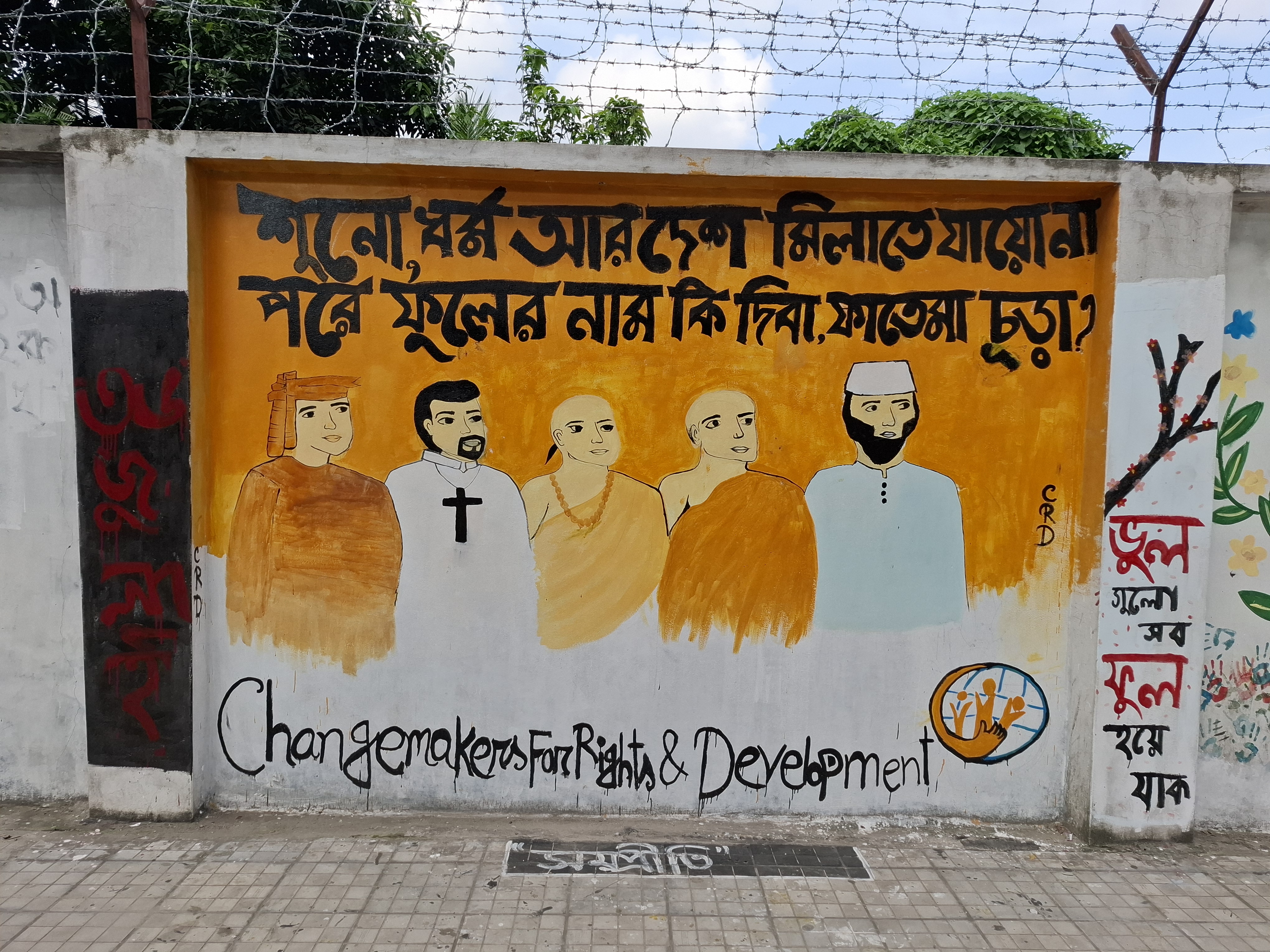 Another mural in Dhaka calling for religious harmony in Bangladesh 2.0. Photo: Abdullah Al Soad