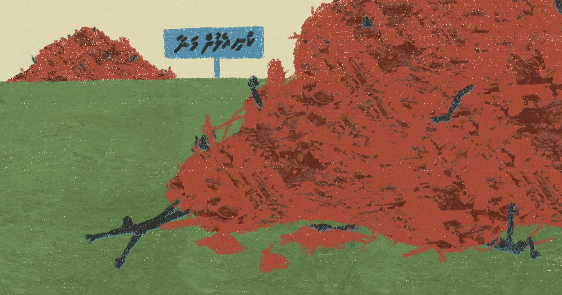 The representational image shows stick figures of humans submerging in a massive pile of red-painted garbage in a field.
